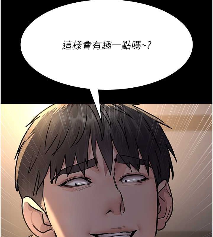 第83话-要我躺下还是趴下? - 第186.jpg页
