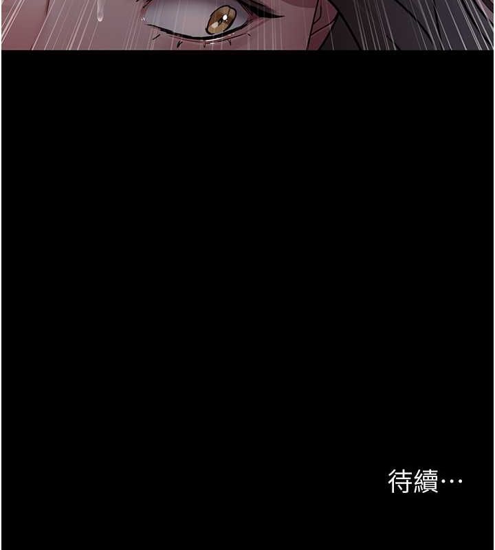 第83话-要我躺下还是趴下? - 第188.jpg页