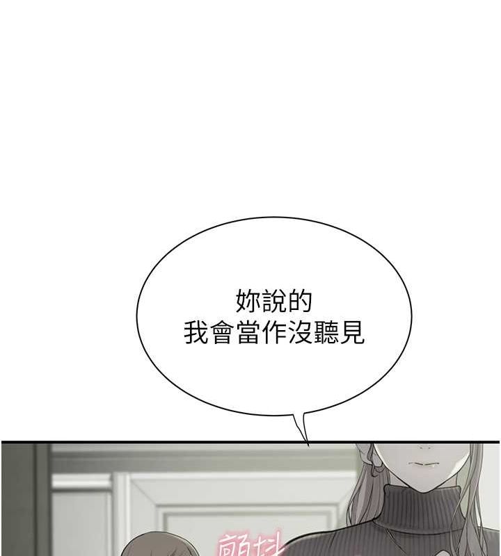 第78话-东窗事发 - 第6.jpg页