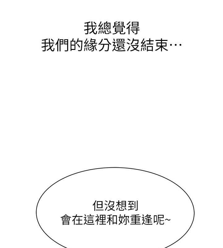 第78话-东窗事发 - 第8.jpg页