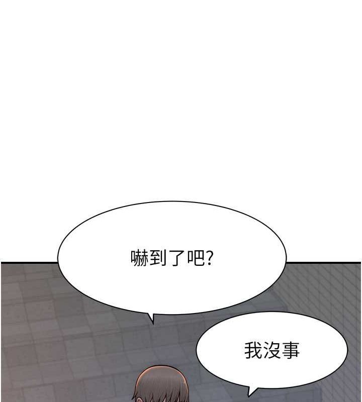 第78话-东窗事发 - 第11.jpg页