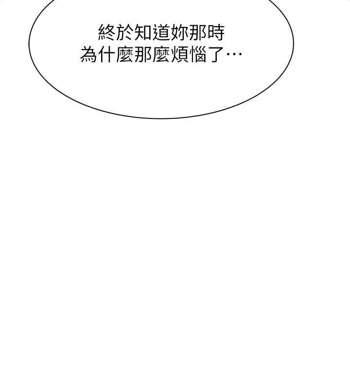 第78话-东窗事发 - 第13.jpg页