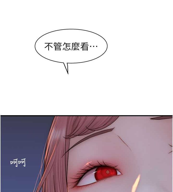 第78话-东窗事发 - 第14.jpg页