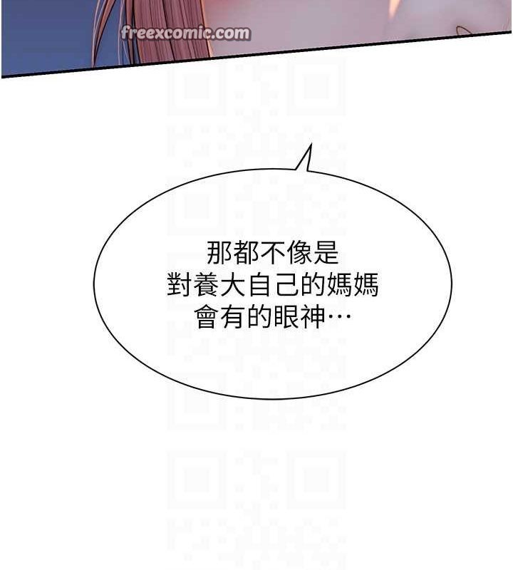 第78话-东窗事发 - 第15.jpg页