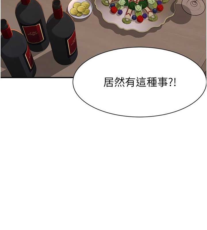第78话-东窗事发 - 第19.jpg页