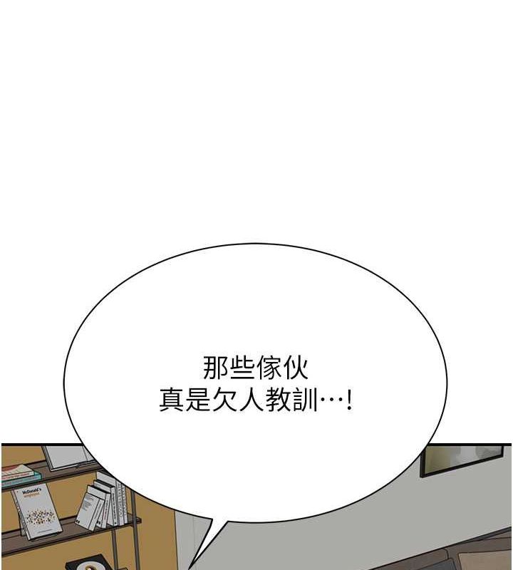 第78话-东窗事发 - 第20.jpg页