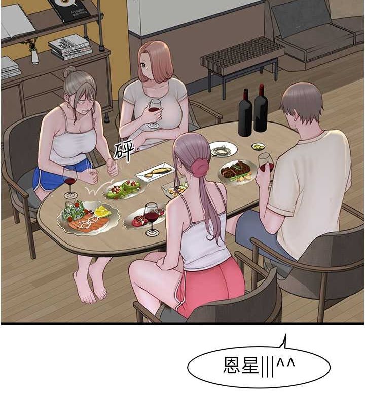 第78话-东窗事发 - 第21.jpg页