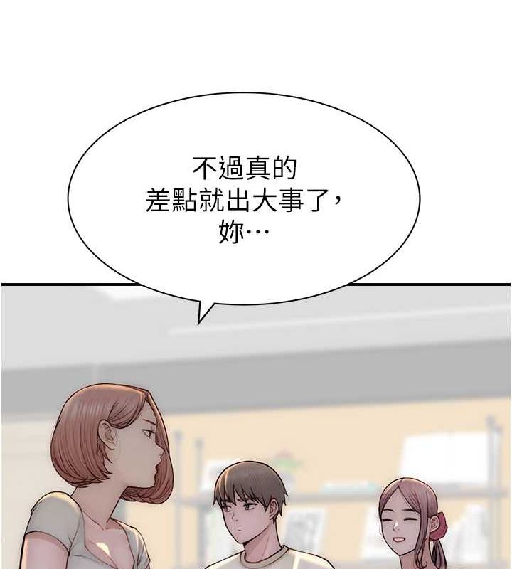 第78话-东窗事发 - 第23.jpg页