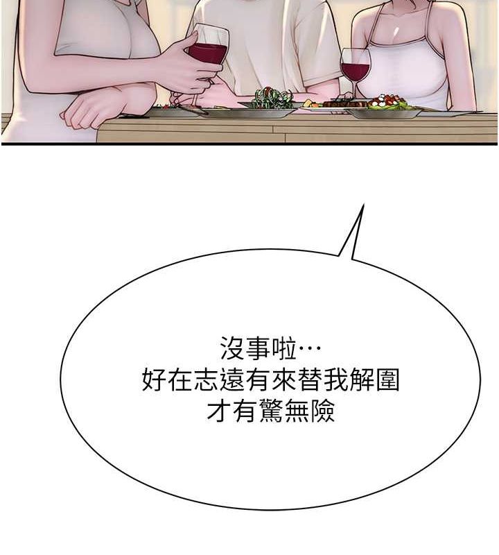 第78话-东窗事发 - 第24.jpg页