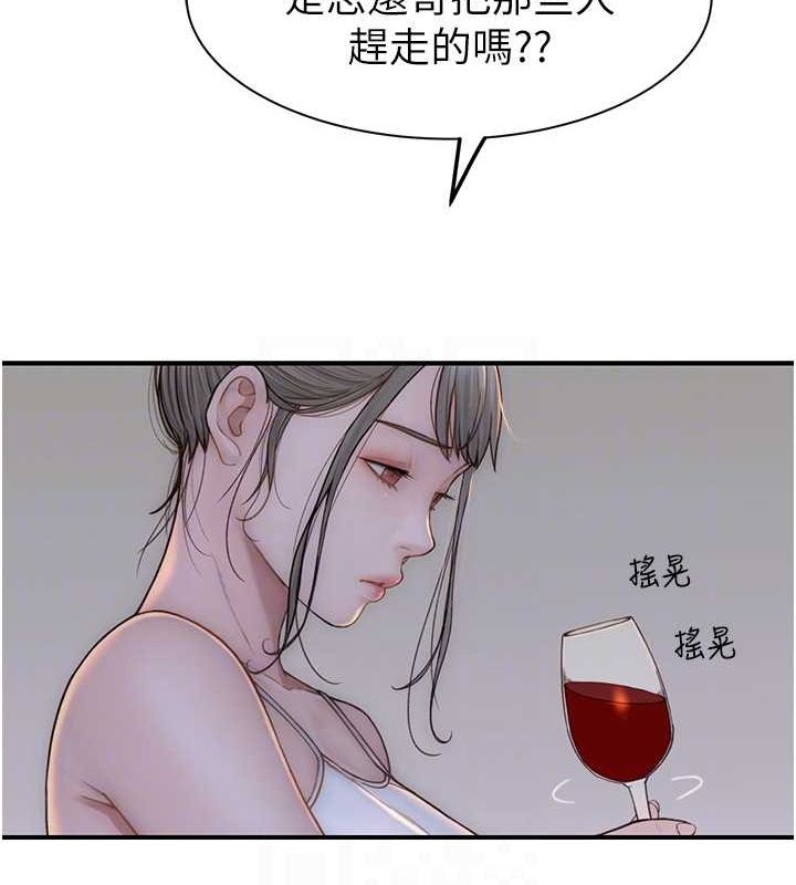 第78话-东窗事发 - 第26.jpg页