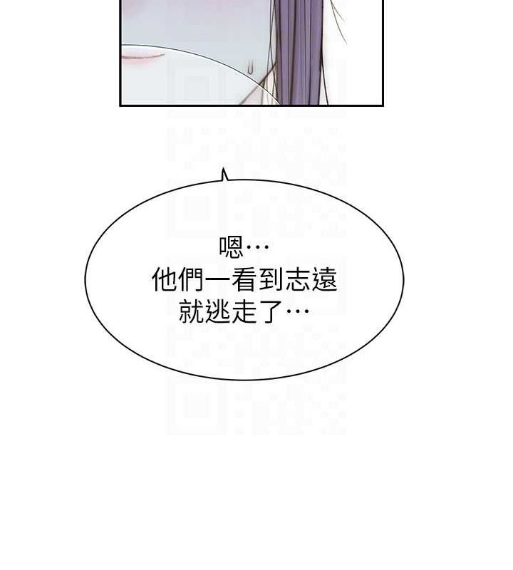 第78话-东窗事发 - 第28.jpg页