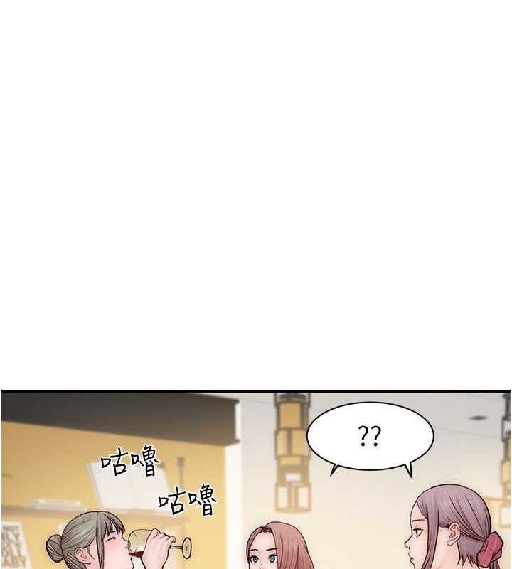 第78话-东窗事发 - 第29.jpg页