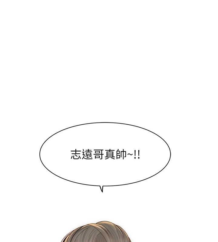 第78话-东窗事发 - 第31.jpg页