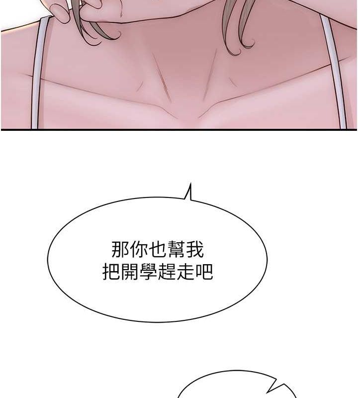 第78话-东窗事发 - 第33.jpg页