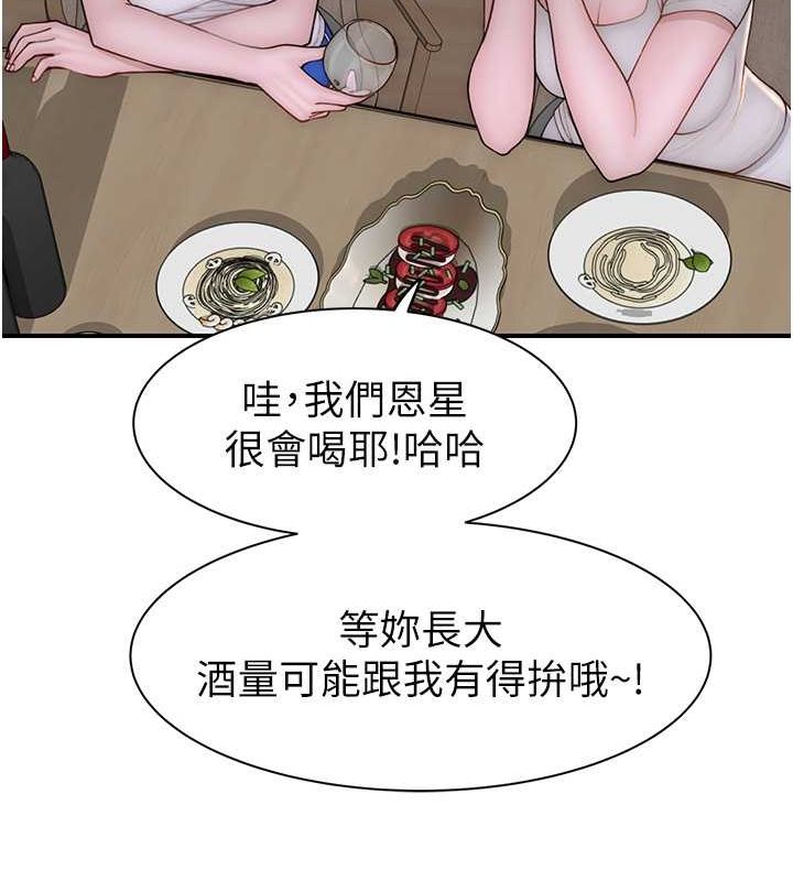 第78话-东窗事发 - 第36.jpg页