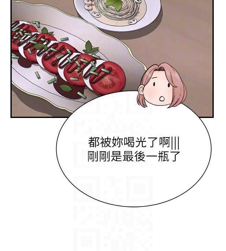 第78话-东窗事发 - 第39.jpg页