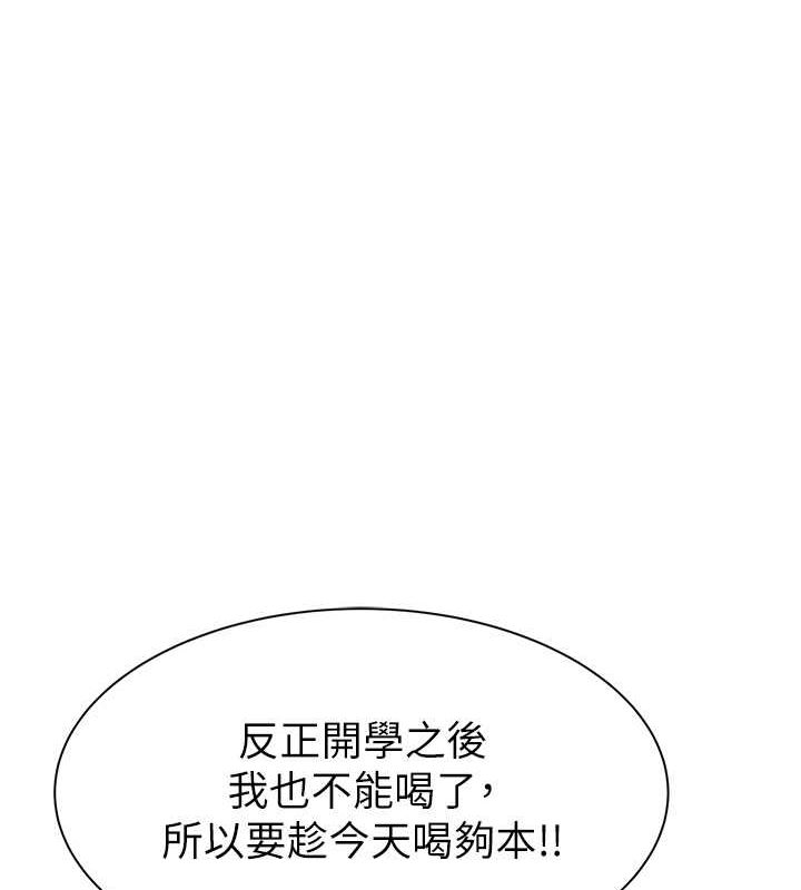 第78话-东窗事发 - 第44.jpg页