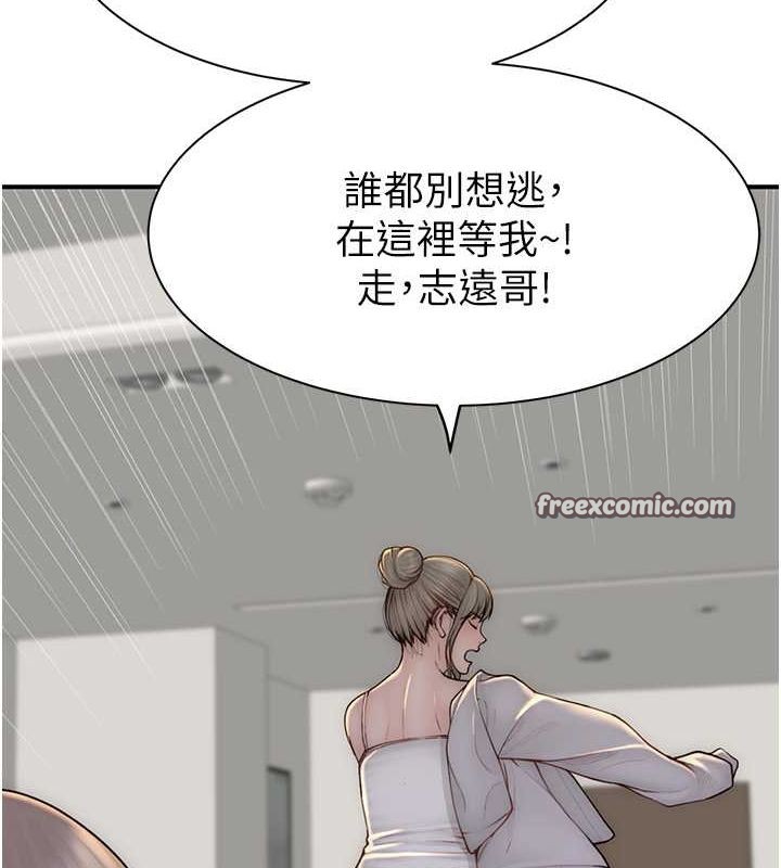 第78话-东窗事发 - 第45.jpg页