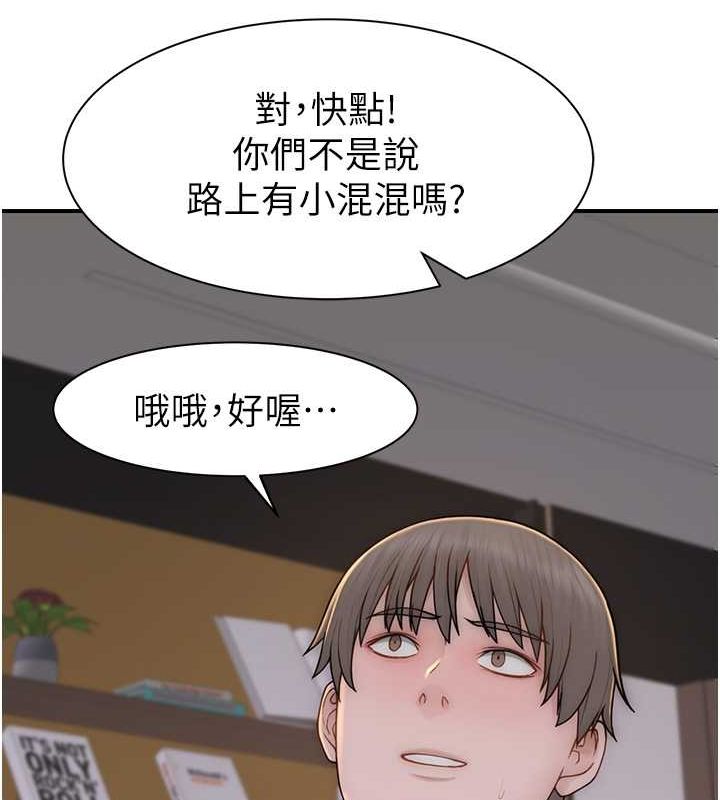 第78话-东窗事发 - 第48.jpg页