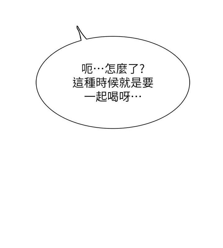第78话-东窗事发 - 第55.jpg页