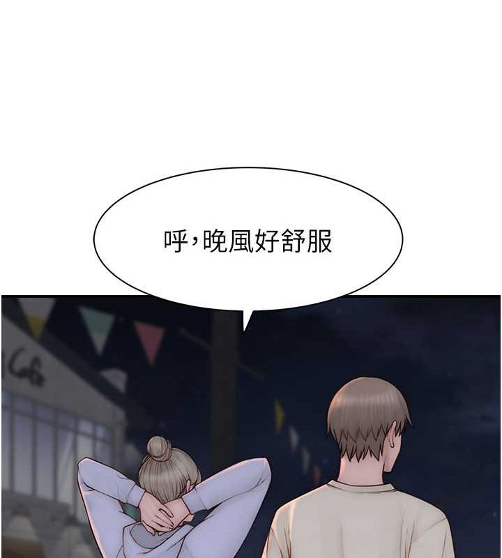 第78话-东窗事发 - 第59.jpg页