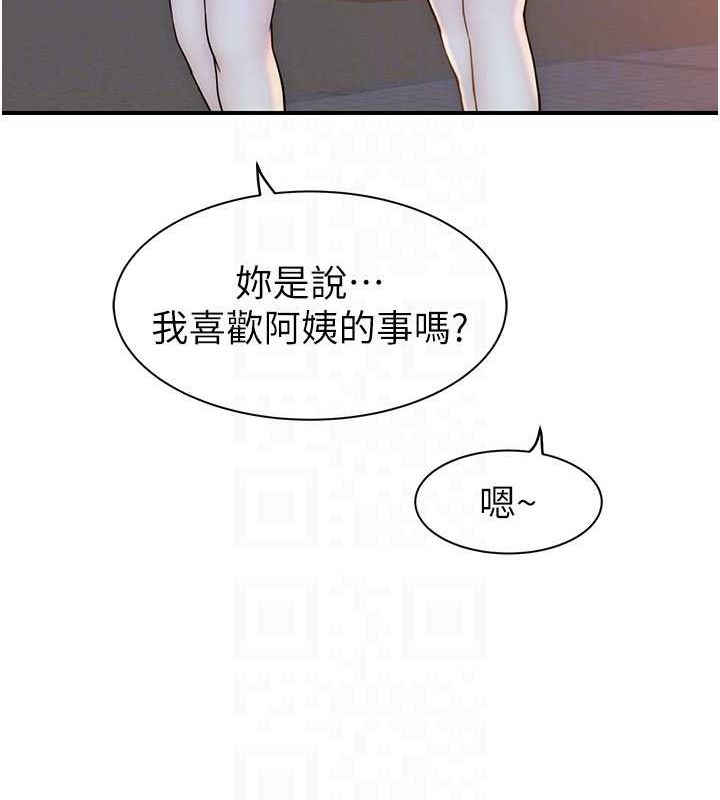 第78话-东窗事发 - 第63.jpg页