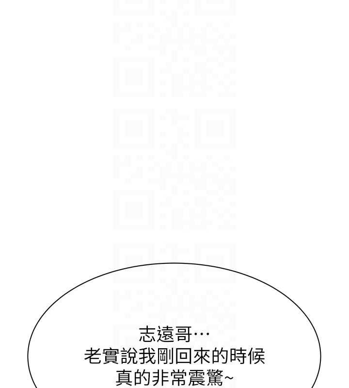 第78话-东窗事发 - 第68.jpg页