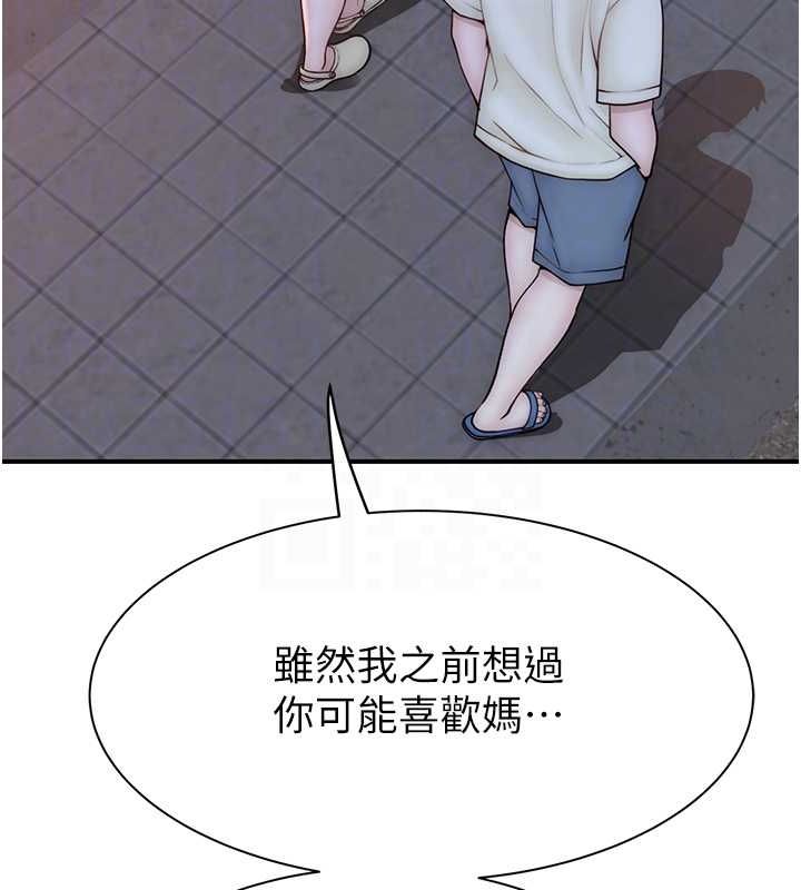 第78话-东窗事发 - 第70.jpg页