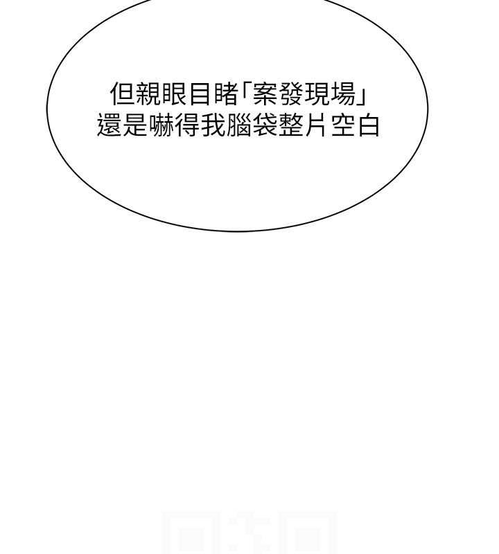 第78话-东窗事发 - 第71.jpg页