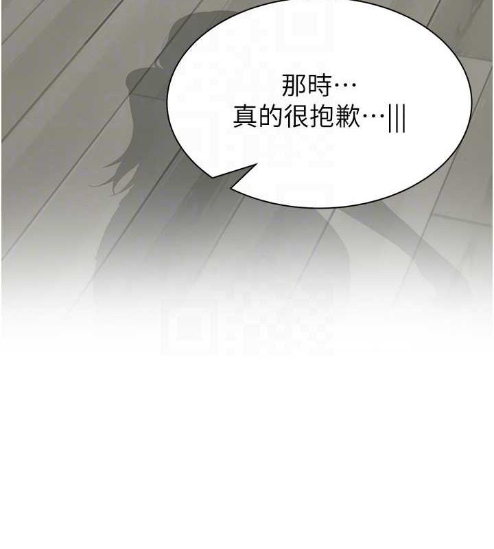 第78话-东窗事发 - 第74.jpg页