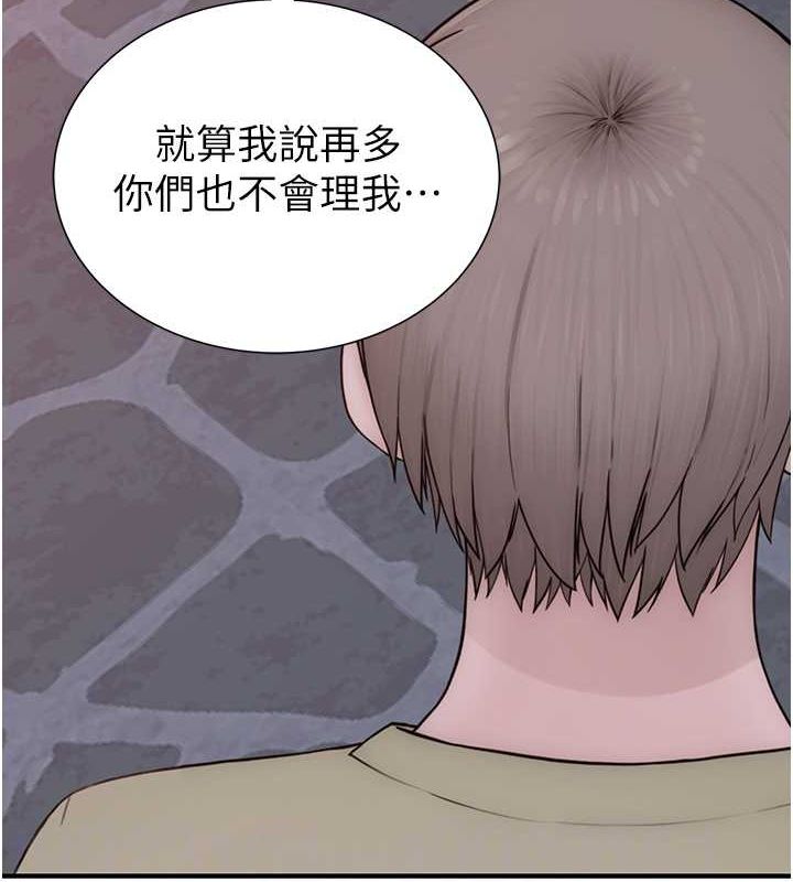第78话-东窗事发 - 第79.jpg页