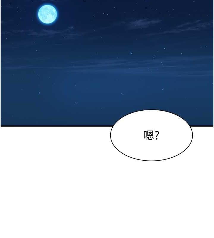 第78话-东窗事发 - 第82.jpg页