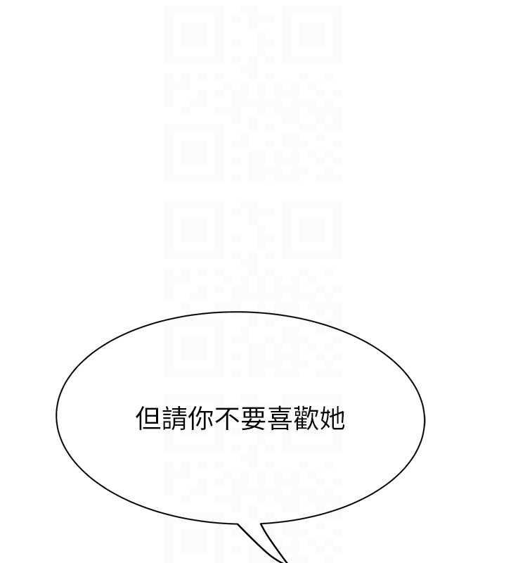 第78话-东窗事发 - 第85.jpg页