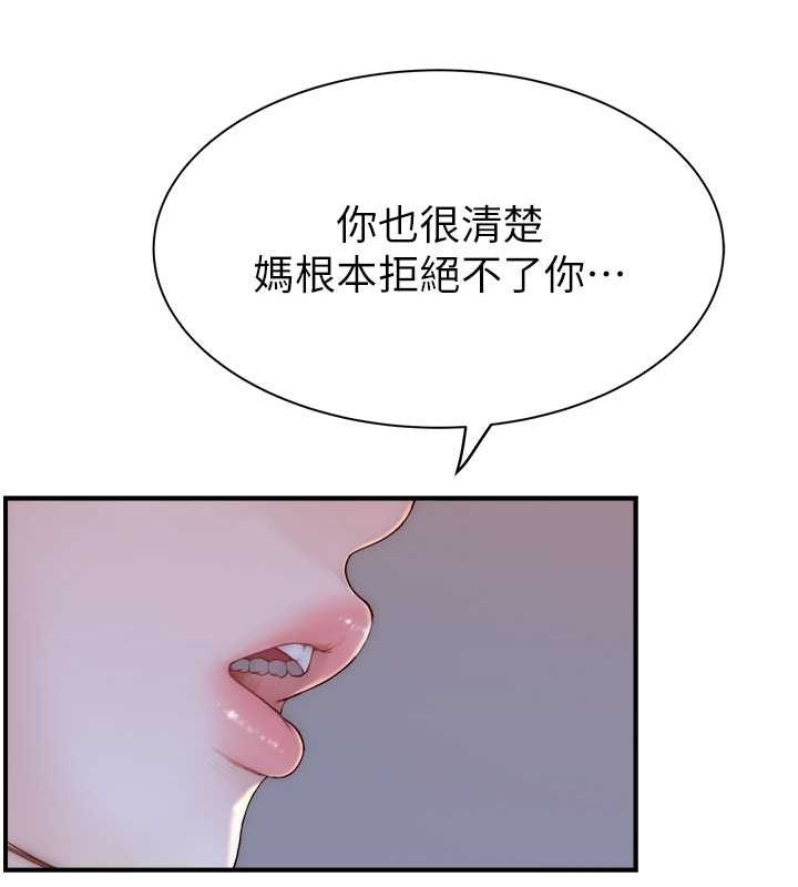 第78话-东窗事发 - 第88.jpg页