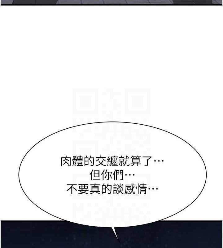 第78话-东窗事发 - 第91.jpg页
