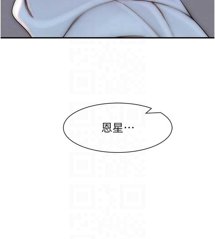 第78话-东窗事发 - 第93.jpg页