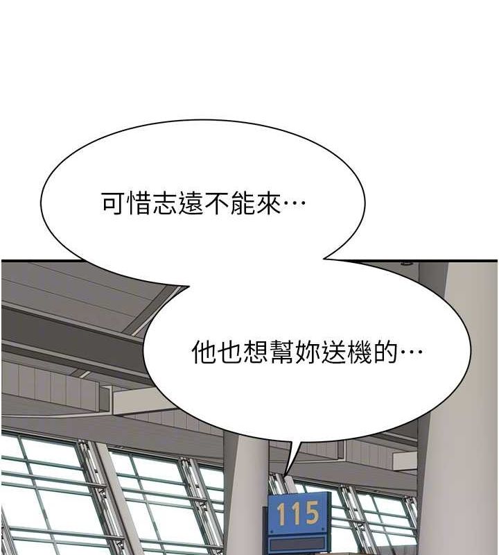 第78话-东窗事发 - 第98.jpg页
