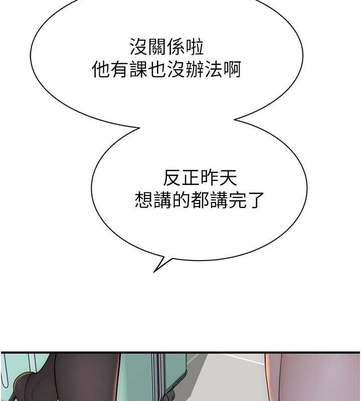 第78话-东窗事发 - 第101.jpg页