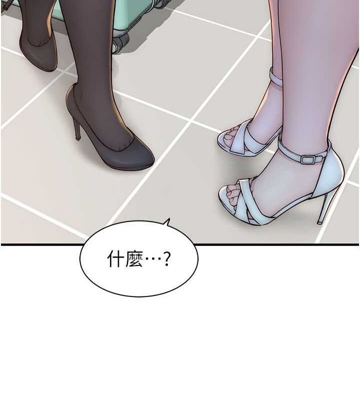 第78话-东窗事发 - 第102.jpg页