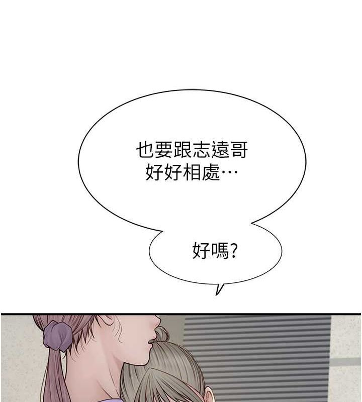 第78话-东窗事发 - 第106.jpg页