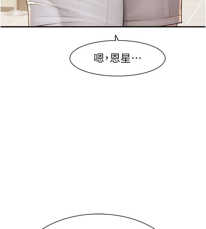 第78话-东窗事发 - 第108.jpg页