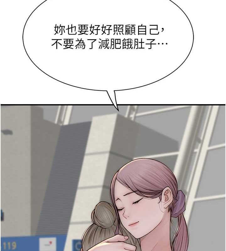 第78话-东窗事发 - 第109.jpg页