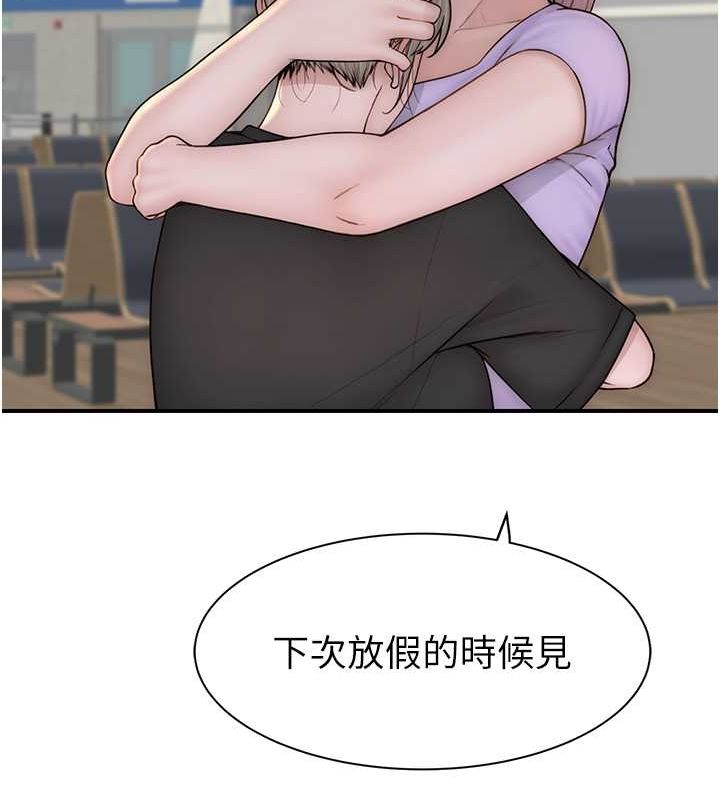 第78话-东窗事发 - 第110.jpg页