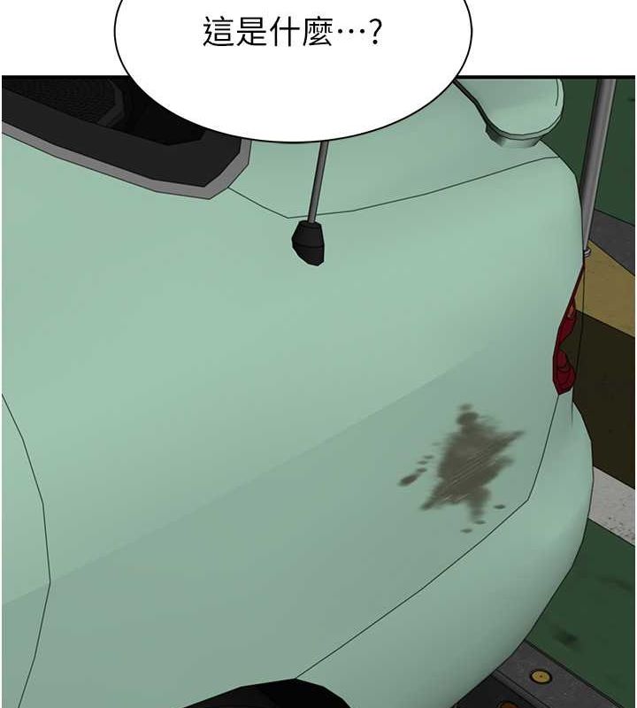 第78话-东窗事发 - 第123.jpg页