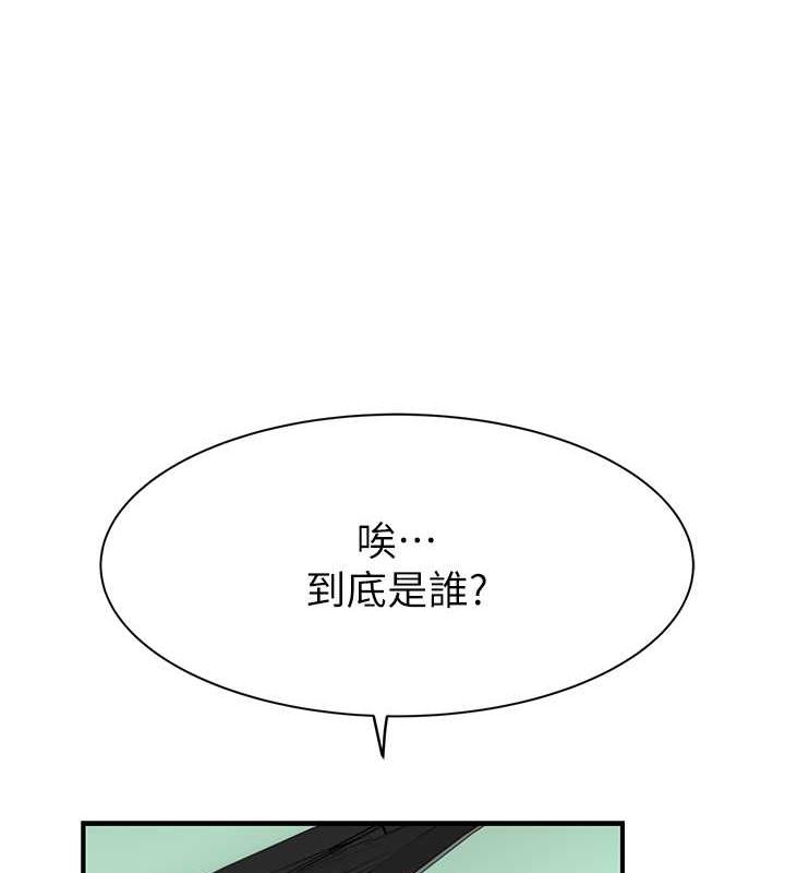 第78话-东窗事发 - 第125.jpg页