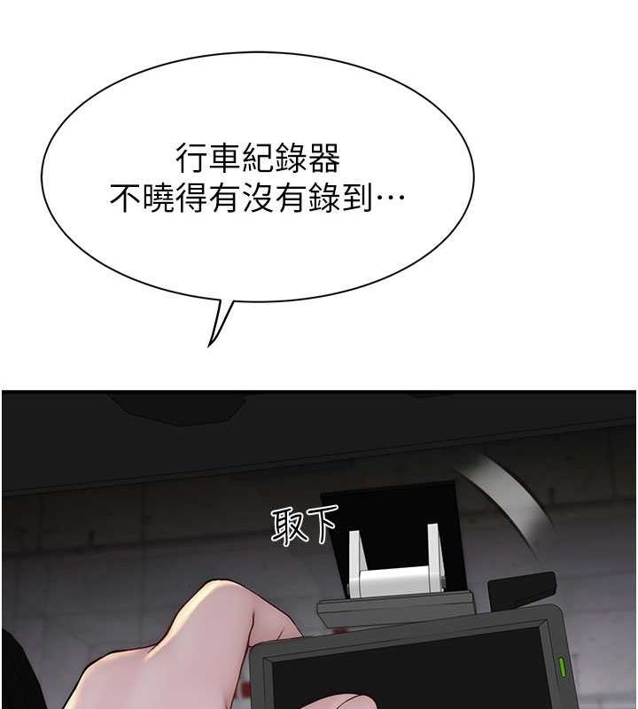 第78话-东窗事发 - 第128.jpg页