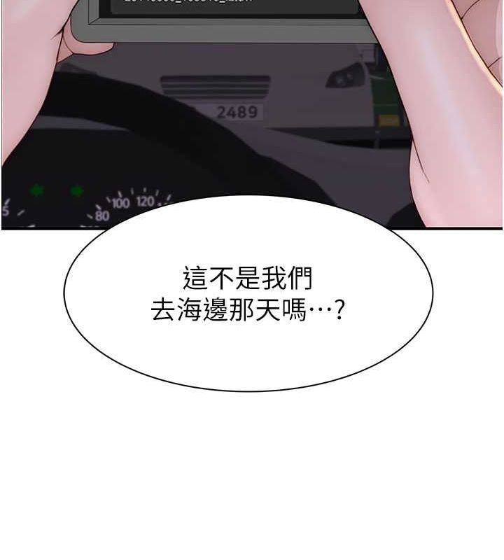第78话-东窗事发 - 第134.jpg页