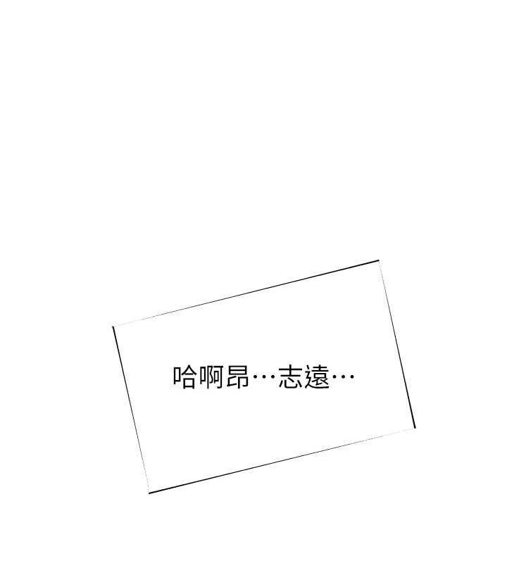 第78话-东窗事发 - 第137.jpg页