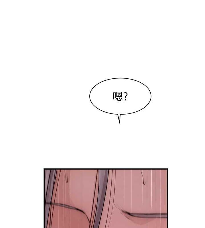 第78话-东窗事发 - 第138.jpg页