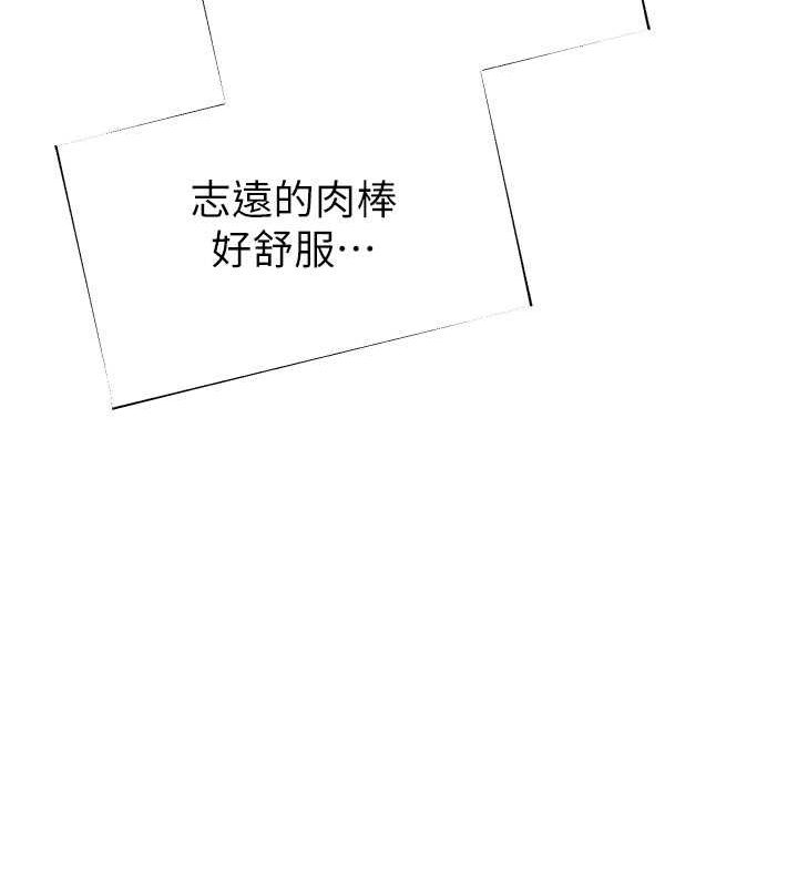 第78话-东窗事发 - 第140.jpg页